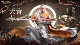 无双大路天龙八部私服